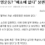 달샤벳은 개까듯이 까이고 블랙비는 <b>실드</b> 받는 이유가 뭔가요????
