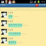 ＋3차수정)★★★카톡사진잇음!!))이런남친잇음?ㅠㅠ스릉흔드★★★