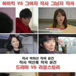 <b>윤건</b>작곡 박하선작사 vs <b>윤건</b>작곡 박신혜작사 ㅋㅋㅋ