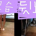 <b>사진</b>有) 내다리좀...봐조ㅠㅠ 이거<b>o</b>다리인것같아.....