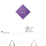 ♥대학생 예쁜 중고가 숄더백,<b>쇼퍼</b>백 언냐들 추천좀 해줘잉ㅎ♥