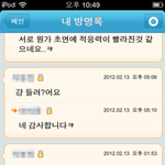 ※허세작렬을 보았다※