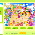 ★★★★★★[사진有] 초딩때 나의 흑역사ㅋㅋㅋㅋㅋㅋㅋㅋㅋㅋ아 오...