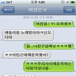 ♥♥♥♥♥후기)캡쳐有)감정표현이서툰/시크한 여친 여친길들이기 쓰기...