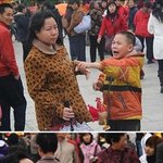 ★★★<b>대륙</b>에 흔한 일진초딩★★★