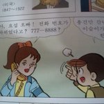 ★★★★★<b>양요섭</b> 번호 알아냈어요!★★★★★