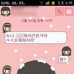 (수정)★<b>안녕</b>ㅎㅏ세요바람난남자친구와어제깨진여자친구입니다★(사진有)