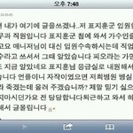 ★★★★★★블락비 <b>피오</b> 입원에 대한 진실★★★★★★