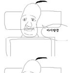 여러분 아 ssi 발<b>꿈</b> 을 아십니까?