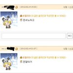 ★☆★☆(후기)1000원빌리고안갚는다고경찰에신고한친구새끼(사진有)