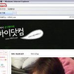 ★★★이하이<b>팬</b>카페실체(낚기<b>x</b>)★★★