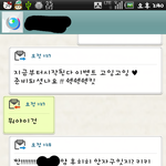 ★스★릉★흐★는★너★에★게★