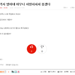 <b>개티</b>즌 너무 타락하진마라