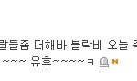 ★★★블락비 사과동영상 나왔는데 왜그러세요★★★