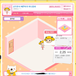★대한민국 여자 청소년이라면 <b>한</b>번쯤<b>해</b>봤을걸?요★