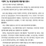 ★★★우리나라의 경제에 대해 관심을가져주세요(이대통령비리,영상有...