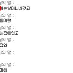 ★☆친구오빠가 <b>대쉬</b>하는건가요?ㅠㅠ☆★(대화내용有)