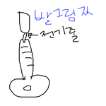 쥐마켓에서<b>pc</b>마이크를샀는데★★★★★★★★