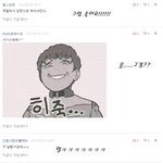 ★★★위<b>엄이</b>의 댓놀2탄★★★