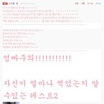 카톡사진有) ☆★☆★제 베플보고 변태가 카톡걸었어요★☆★☆