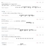★★★위<b>엄이</b>의 댓놀3탄★★★