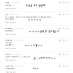 ★★★위<b>엄이</b>의 댓놀4탄★★★