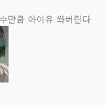 ☆★☆★네이트 여성들의 실체☆★☆★