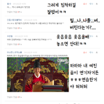 ★★[게토뤠이]<b>댓글놀이</b>5★★