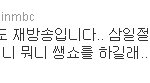 오늘 무도 '스피드'<b>편이</b> 나오는 이유