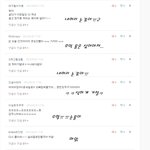★★★위<b>엄이</b>의 댓놀6탄★★★