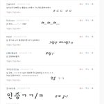 ★★★위<b>엄이</b>의 댓놀7탄★★★