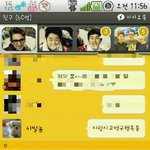 올해 17살, 알바하다 100만원을 사기당했습니다.(사진 有)