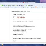 <b>참을성</b> 없는 우리 언니..;;