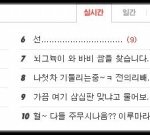 허허허..<b>판질</b> 하다보니..