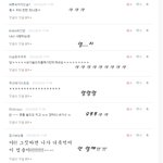 ★★★위<b>엄이</b>의 댓놀8탄★★★