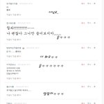 ★★★위<b>엄이</b>의 댓놀마지막탄★★★