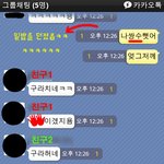 ★★(수정)(카톡사진有&amp;多)<b>쌍수</b>했다고 뻥치고 친구낚기!ㅋㅋㅋㅋㅋㅋ★★