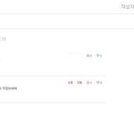 꾸루룩 <b>빙신</b> ㅎㅎㅎㅎㅎㅎㅎㅎㅎㅎㅎㅎ