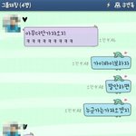 ★★★사진有>!!!1 @@남친이랑 카톡으로 놀기ㅋ★★★