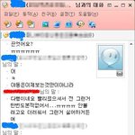 ★☆★☆★☆몰랏던친구의실체 <b>클릭</b>ㄱㄱ★☆★☆★☆