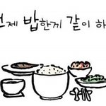 ★★★남동생 떄리는 방법 갈켜<b>주</b><b>셈</b>★★★