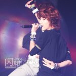 태민오빠 줄리엣 활동때는