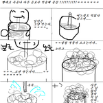 ★★★<b>빨대</b>로 우유먹을때 공감 ★★★