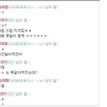 ★★★★★(대화내용有)부모님욕하는데.. 충고좀 해주세요★★★★★