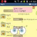 ★★★대화有느님)카톡서비스로친구낚기★★★