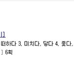 <b>여성부</b>의 불편한진실
