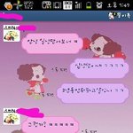 ★사진 有)) <b>사촌</b>동생이랑 이러고 놉니다 ㅠㅠ
