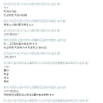 ★(사진有) 아나새학긴데도이놈의인기는★