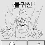 여자를가릴<b>처지</b>가아니야...