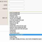 <b>회원</b>탈퇴이유